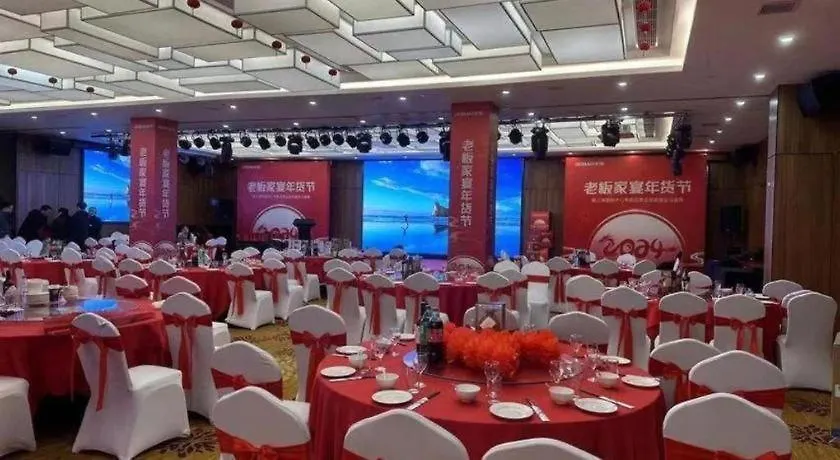 Shanghai Noble Center Hotel
